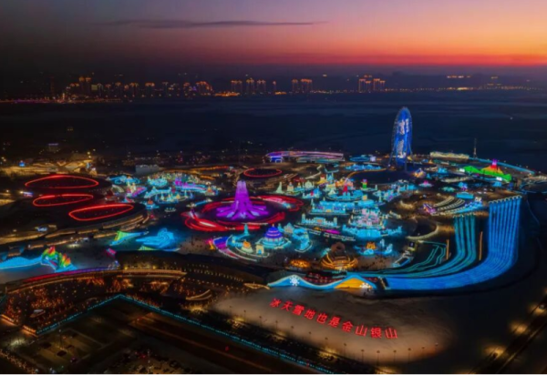 关于第二十七届哈尔滨冰雪大世界，你关心的都在这里！