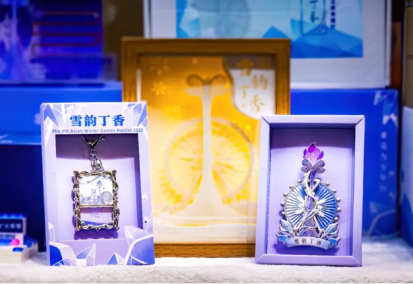 缤纷冰雪文创上新 线上订购开启