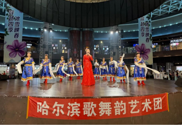 冰城文艺盛宴上演 两场演出燃情冬日舞台