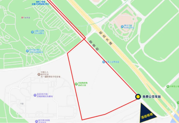 明天出发！采冰节交通全攻略，绿色出行最省心！