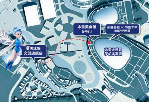 哈尔滨冰雪大世界开园！超值联票玩转双重冰雪次元