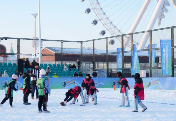 首届“哈尔滨冰雪大世界杯”2025年全国雪地腰旗橄榄球公开赛开赛