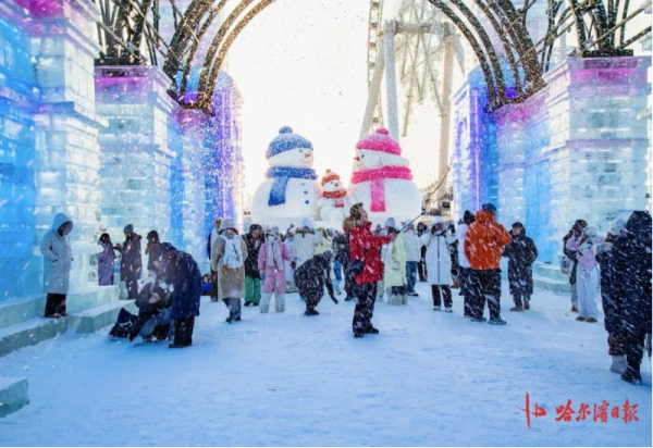 何以“春晚”——写在2026年央视春晚选定哈尔滨分会场之际