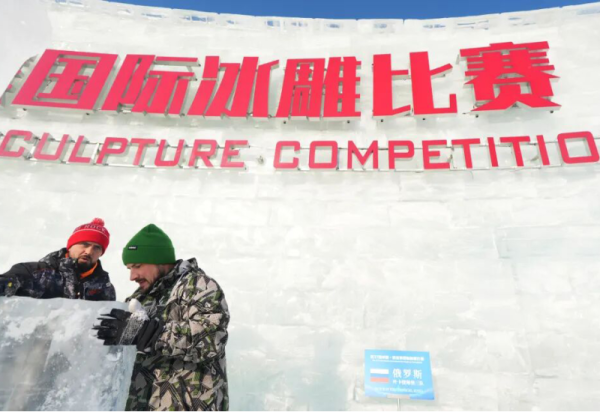 哈尔滨国际冰雕比赛完美收官！这些国际大师的获奖作品，美到心坎里！