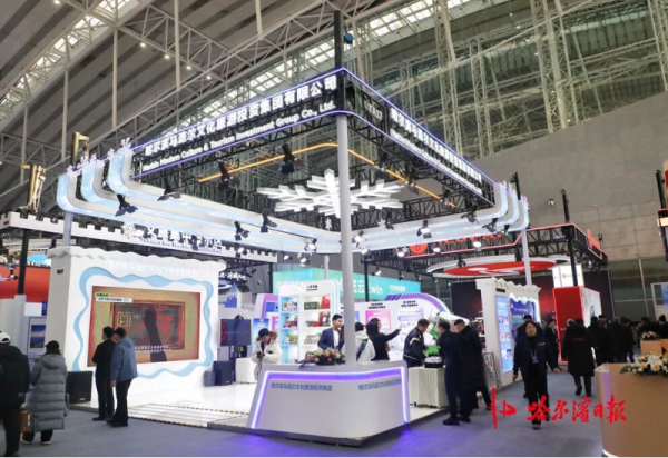 2026哈尔滨国际冰雪经济博览会开幕，哈尔滨冰雪大世界精彩亮相！