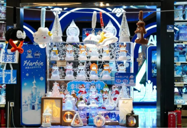 百余款冰灯文创上新 哈尔滨冰雪大世界让冰雪艺术触手可及