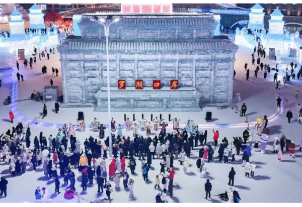 第二十七届哈尔滨冰雪大世界主宾市深圳罗湖口岸点亮福灯仪式盛大举行