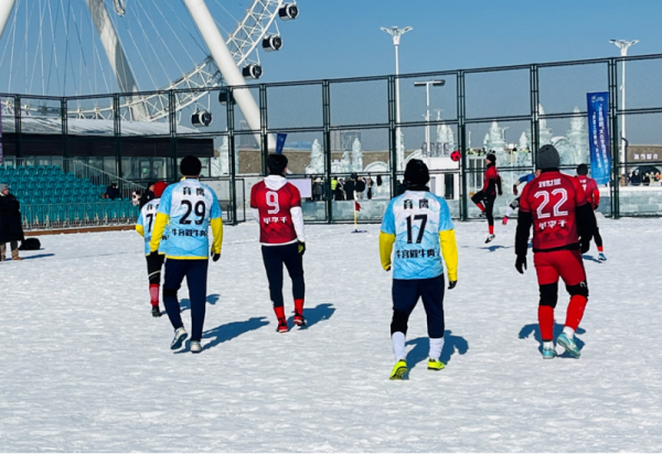 “冰雪大世界杯”2025-2026年冰城首届“冰雪绿茵”大众雪地足球挑战赛圆满收官