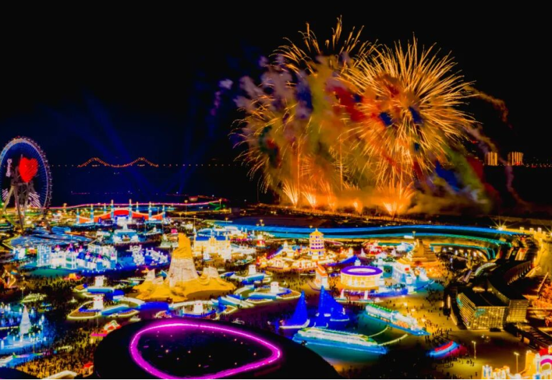 总台春晚倒计时1天！明晚相约哈尔滨冰雪大世界，不见不散！