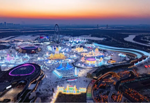 哈尔滨文旅消费券上线啦 购买哈尔滨冰雪大世界门票最高优惠80元