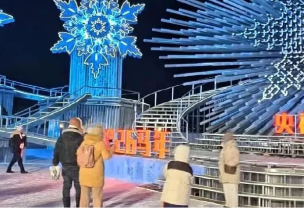 【媒体关注】 春晚落幕热度不减！哈尔滨冰雪大世界分会场成新春打卡热地