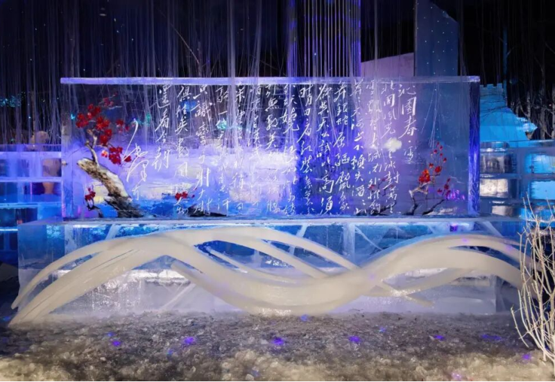 【女神节上新】沁园春雪、呼吸开合砗磲、同心锁...梦幻冰雪馆新景焕新亮相 邀您共赴冰雪之约