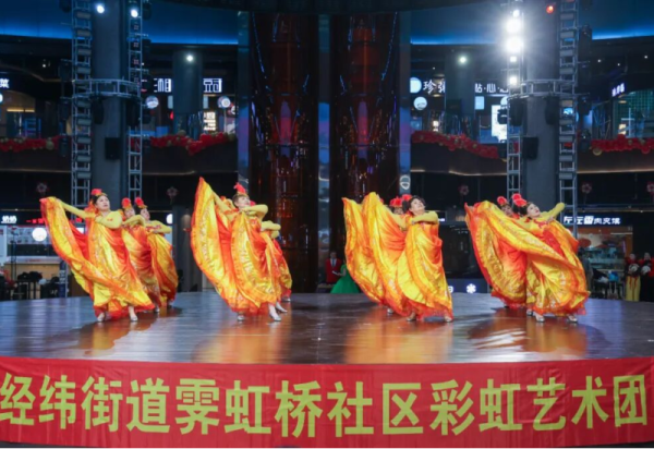 经纬街道霁虹桥社区彩虹艺术团：以群文赋能公益 传递社区文化温度