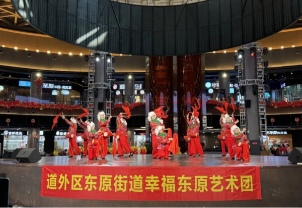 冰雪美食馆暖意盈场 道外区东原街道幸福东原艺术团专场公益演出圆满成功