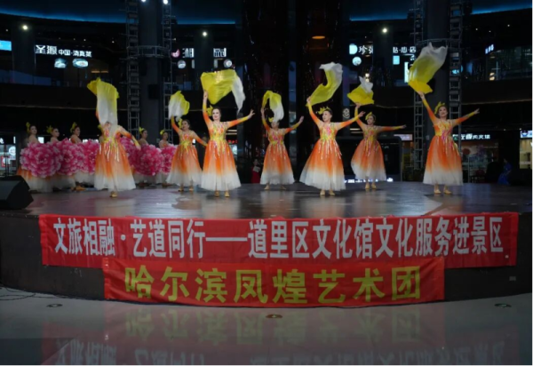 欢歌写春意 舞姿绽冰城 冰雪美食馆迎来两场公益演出