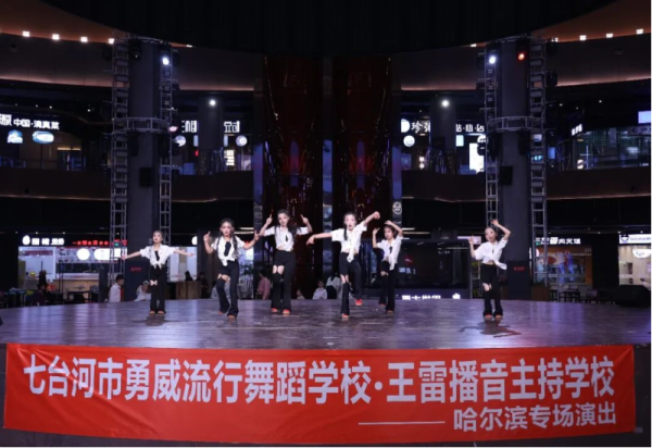 以文艺之名 赴春日之约 三场公益演出在冰雪美食馆精彩绽放