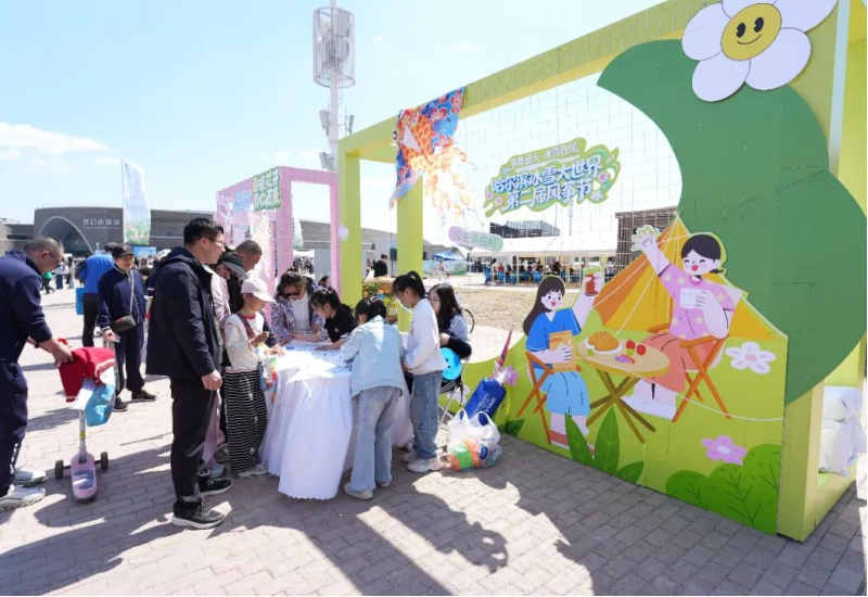 人从众模式开启！“五一”第一天，哈尔滨冰雪大世界第二届风筝节人气爆棚！