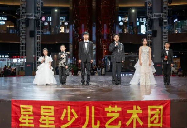 童心筑美好 少年展锋芒 星星少儿艺术团专场活力上演