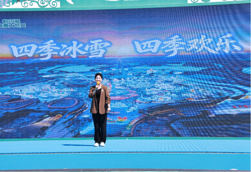 哈尔滨冰雪大世界携文创好物亮相“5·19中国旅游日”黑龙江省分会场活动