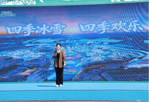 哈尔滨冰雪大世界携文创好物亮相“5·19中国旅游日”黑龙江省分会场活动