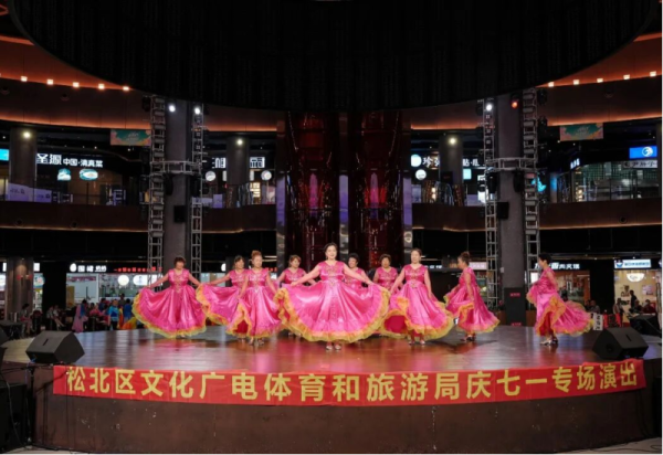 匠心演绎 精彩纷呈 专场文艺演出点亮冰城夏日