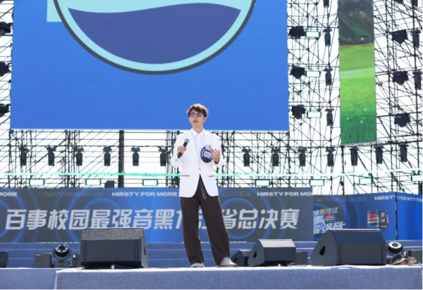 燃动龙江 音你而战 百事校园最强音黑龙江赛区总决赛圆满举行