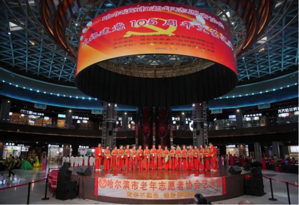 冰城献艺 精彩纷呈 专场演出在哈尔滨冰雪大世界精彩上演