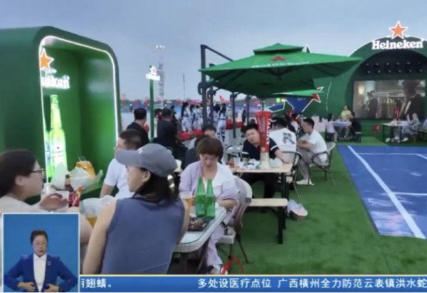 【哈尔滨新闻】夏遇冰城 清凉有约 | 慢游啤酒节 解锁夏日松弛氛围感