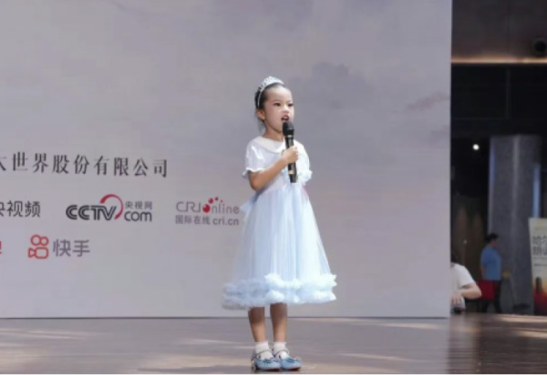 中华经典诵读大会第四季 哈尔滨市朗诵协会展演（第一场）在哈尔滨冰雪大世界举行