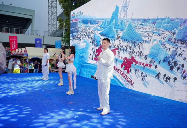 哈尔滨冰雪大世界亮相“山海关不住，东北超级酷”黑龙江特色文化旅游推介会（沈阳站）