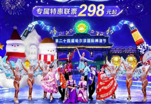 手机带您逛园区 啤酒节官方导览小程序在线为您服务