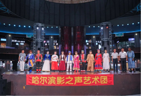 多样艺术轮番呈现 全天精彩不停歇 三场文艺演出在哈尔滨冰雪大世界精彩上演