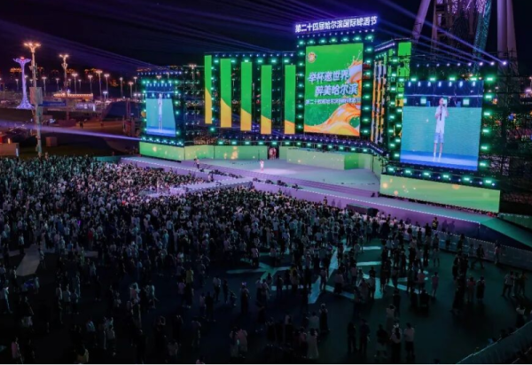 【就在明天】2026“万众艺彩·清凉有约”哈尔滨文旅主题活动8月1日举行