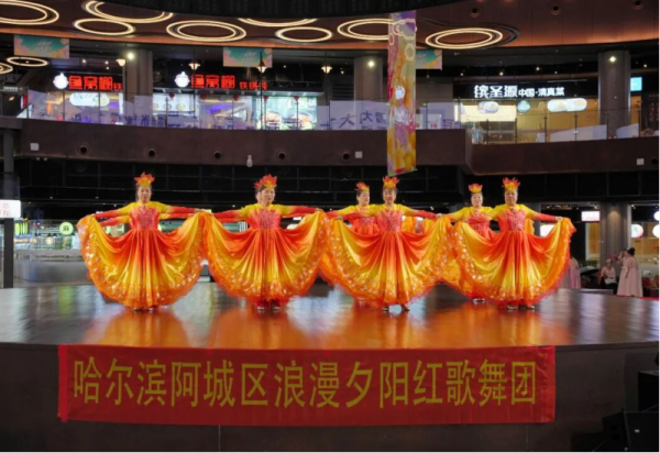以艺相聚 悦赏风华 两场文艺展演在哈尔滨冰雪大世界精彩上演