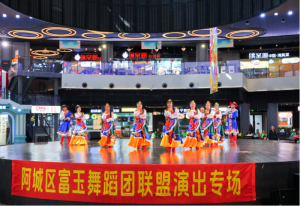 多元节目轮番登场 阿城区富玉舞蹈艺术团联盟专场演出收获满堂彩