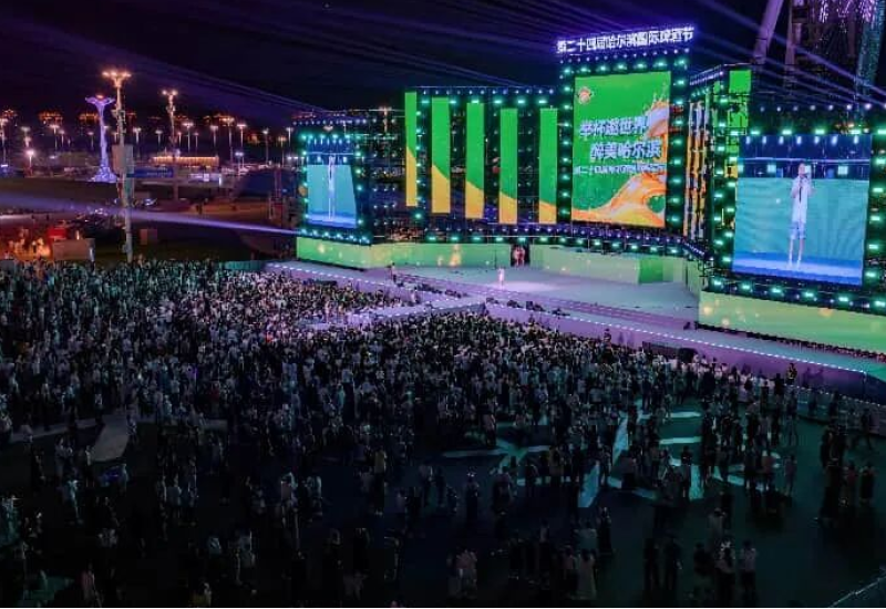 最后2天！畅饮欢聚+缤纷演艺+非遗国风，这场冰城顶流狂欢即将收官！