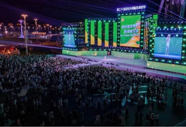最后2天！畅饮欢聚+缤纷演艺+非遗国风，这场冰城顶流狂欢即将收官！