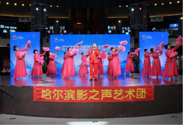 欢歌满场 悦享秋日 冰雪美食馆圆满上演两场公益演出