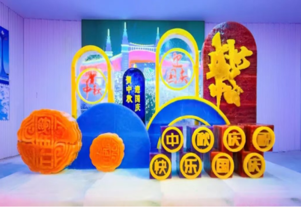 十一特惠票仅售180元，梦幻冰雪馆特惠福利再上新！