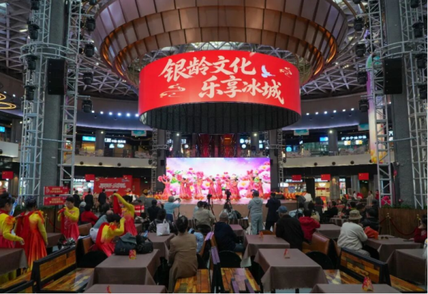 艺暖冰城 乐享金秋 三场公益演出在冰雪美食馆精彩上演