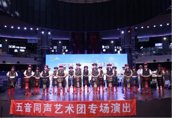 艺演暖人心 舞台绽风采 冰雪美食馆迎来两场公益演出