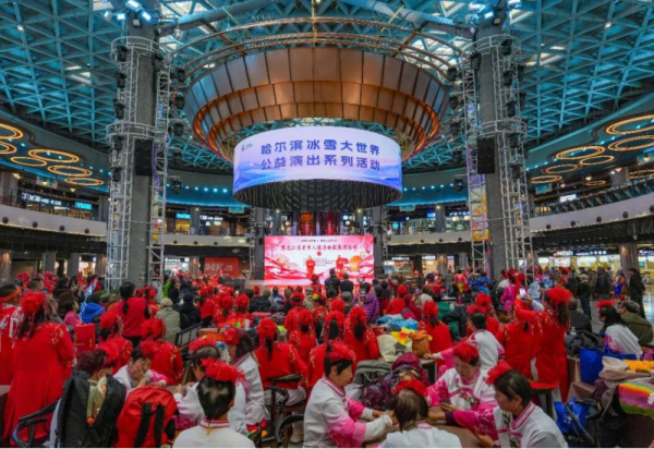 艺献舞台 乐享秋日 两场公益演出在冰雪美食馆精彩上演